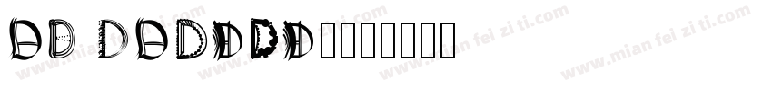 DS VDOTXT2字体转换